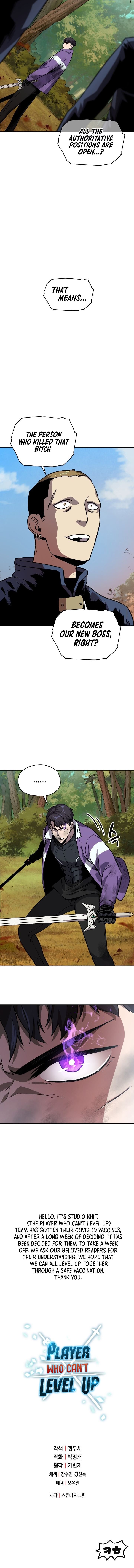 The Player that can’t Level Up Chapter 34 62 013