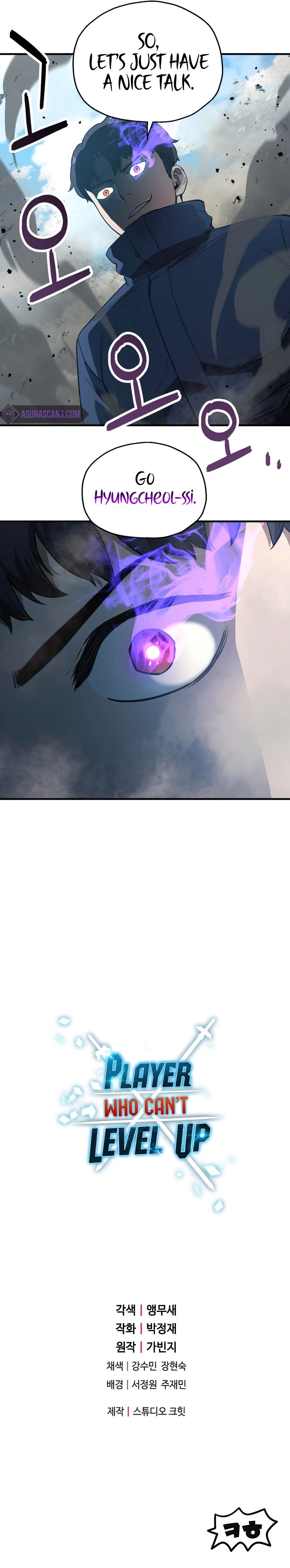 The Player that can’t Level Up Chapter 45 43 009