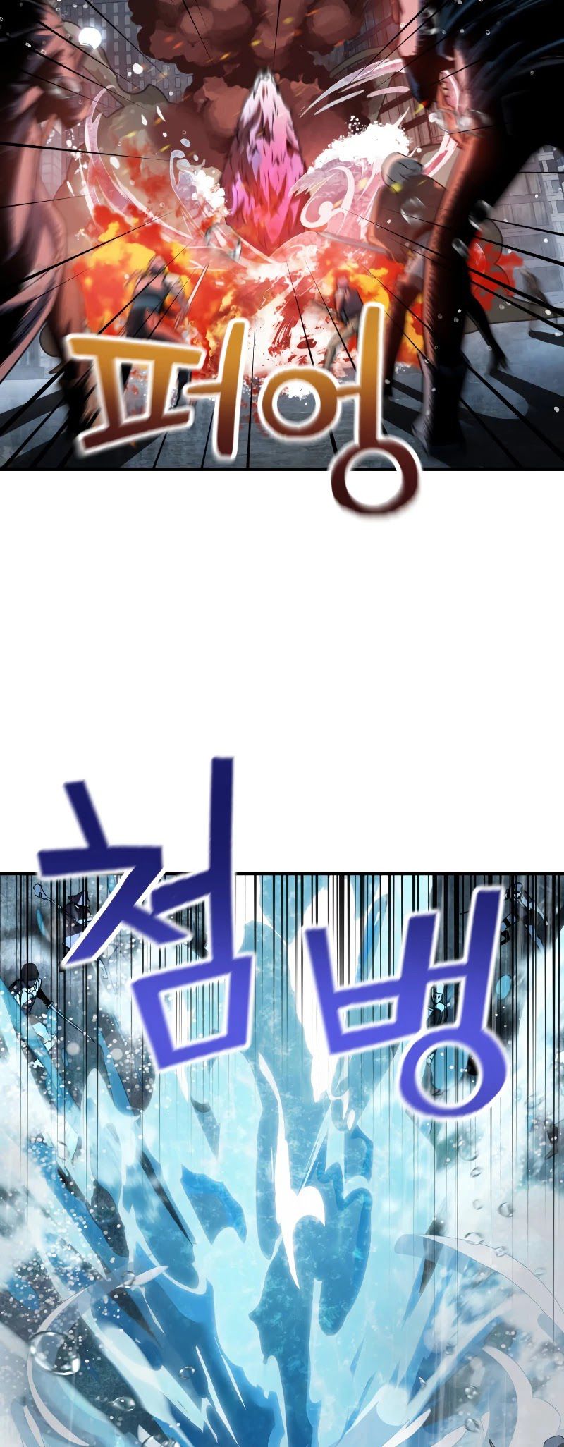 The Player that can’t Level Up Chapter 50 191 016