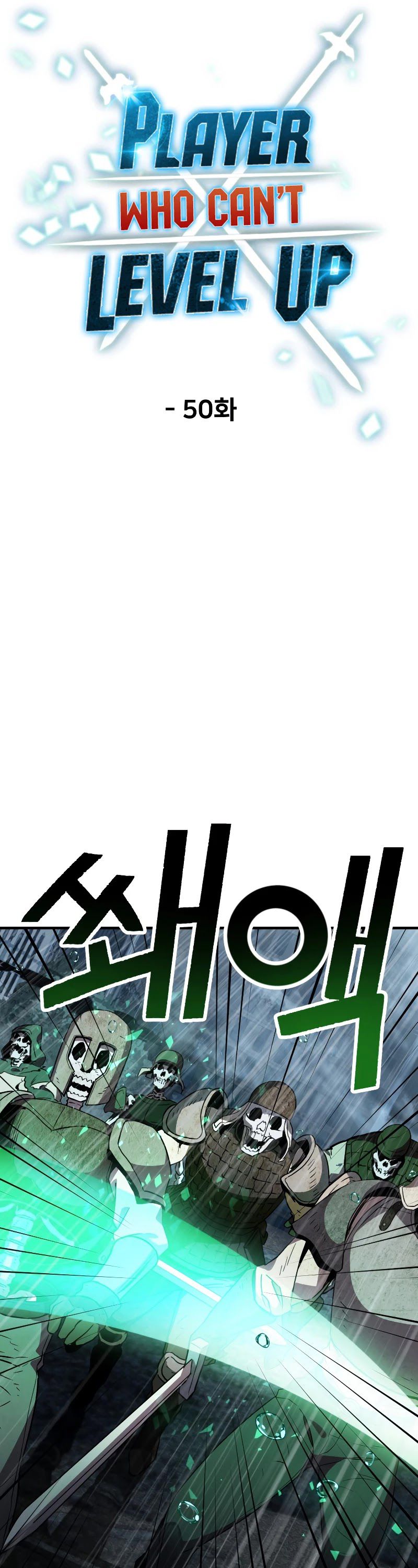 The Player that can’t Level Up Chapter 50 201 026