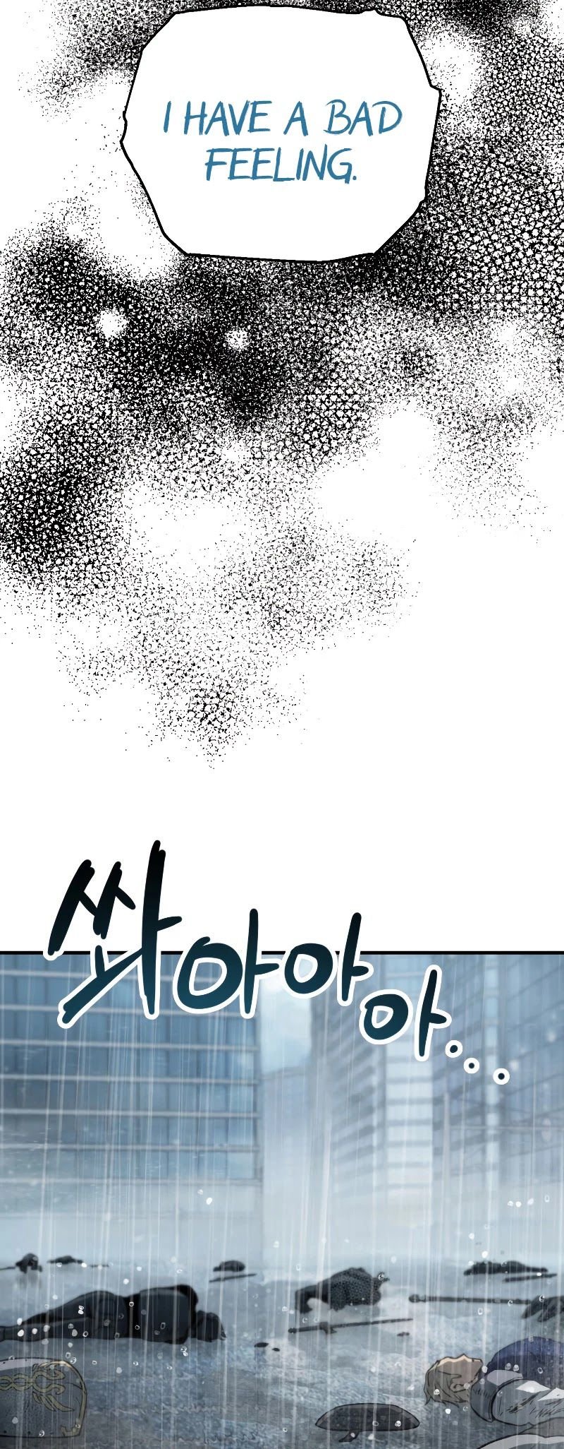 The Player that can’t Level Up Chapter 50 215 040