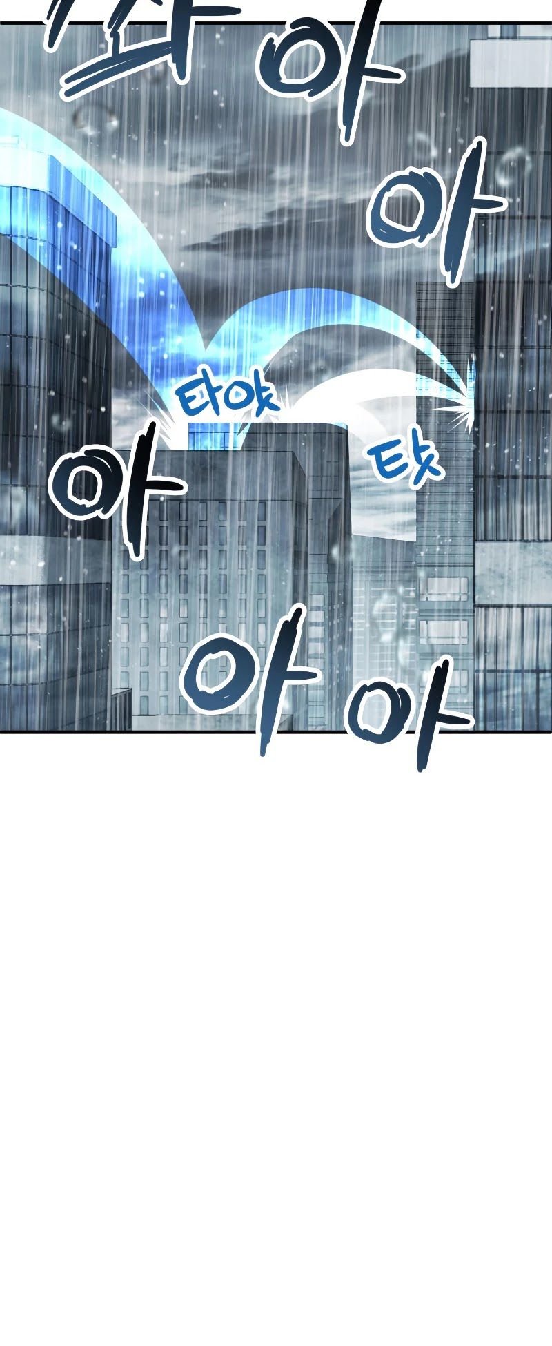 The Player that can’t Level Up Chapter 50 223 048