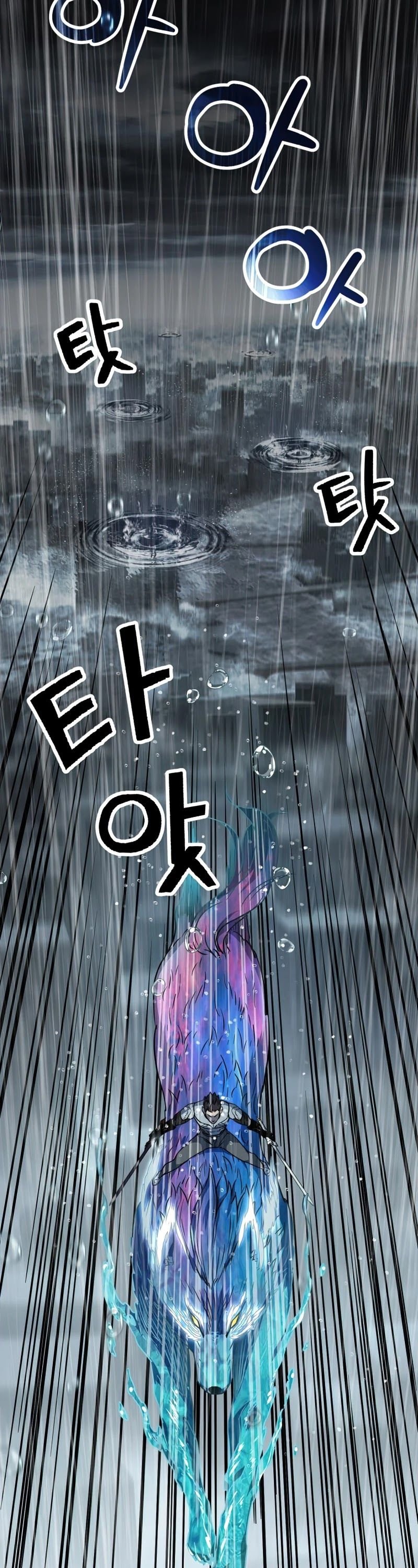 The Player that can’t Level Up Chapter 51 175 003