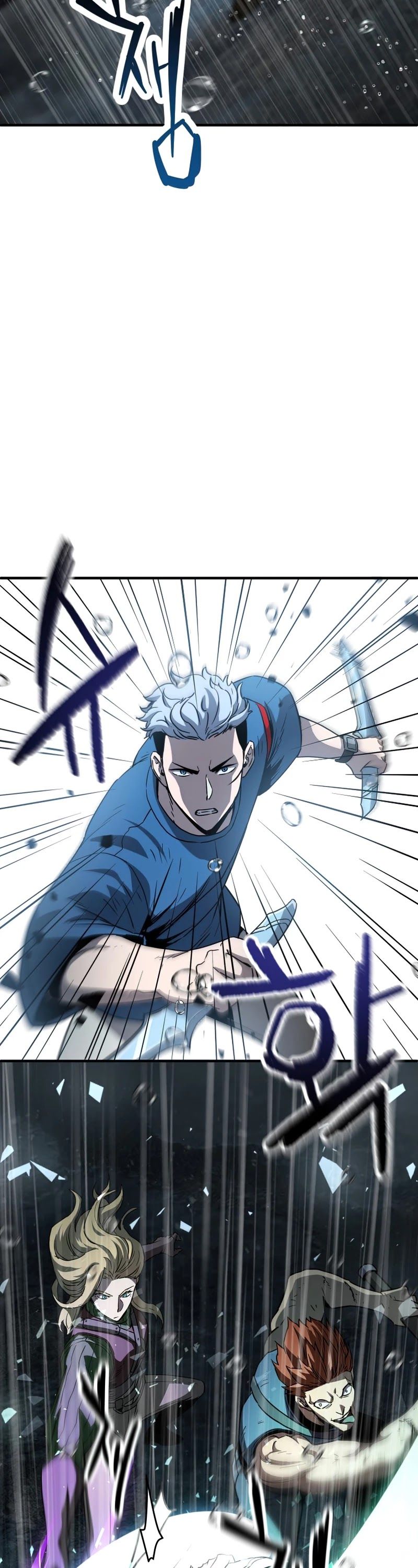 The Player that can’t Level Up Chapter 51 195 023
