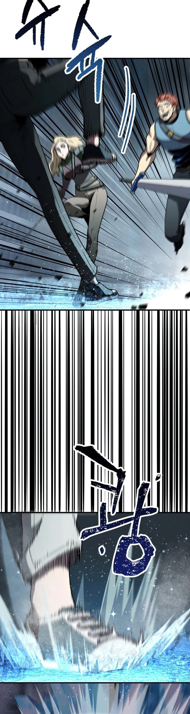 The Player that can’t Level Up Chapter 51 199 027