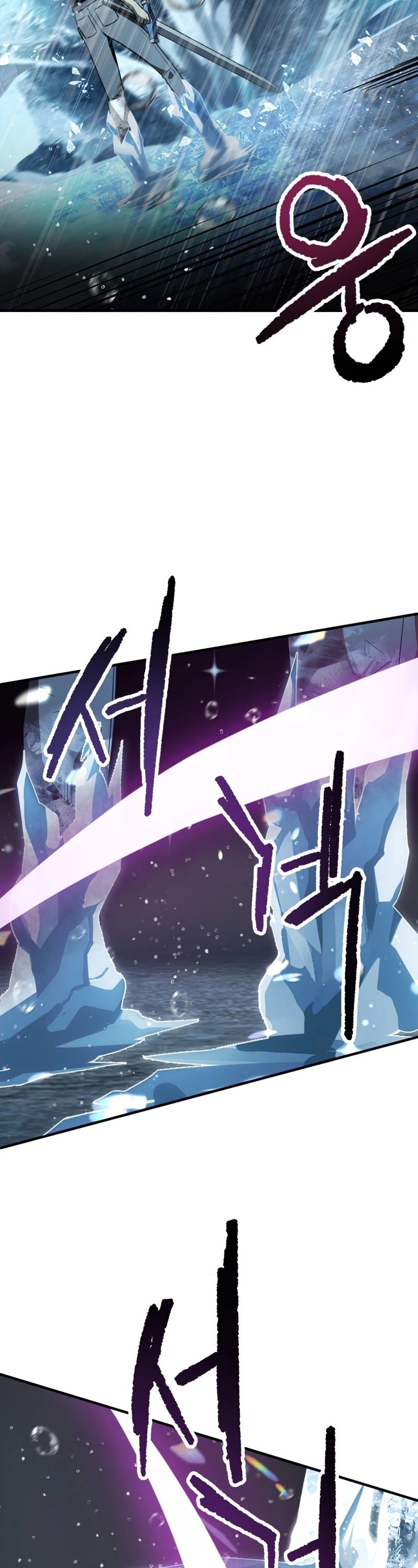 The Player that can’t Level Up Chapter 51 207 035