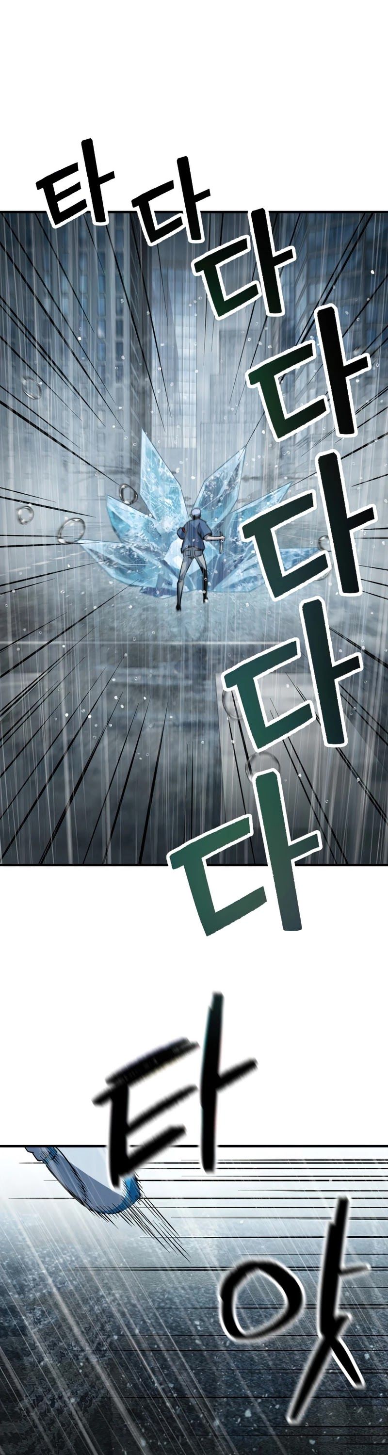 The Player that can’t Level Up Chapter 51 214 042
