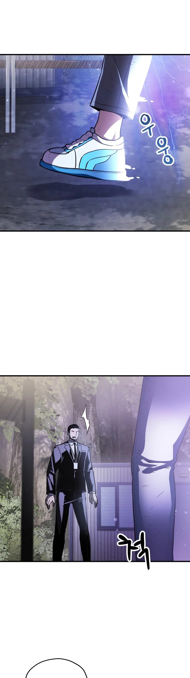 The Player that can’t Level Up Chapter 70 223 015
