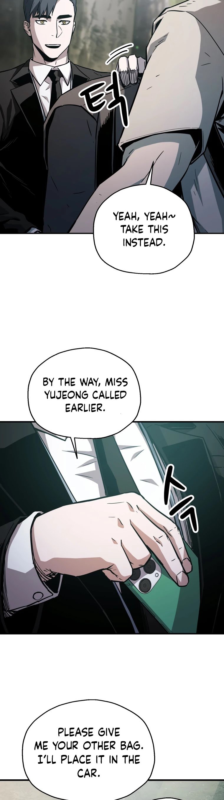 The Player that can’t Level Up Chapter 70 226 018