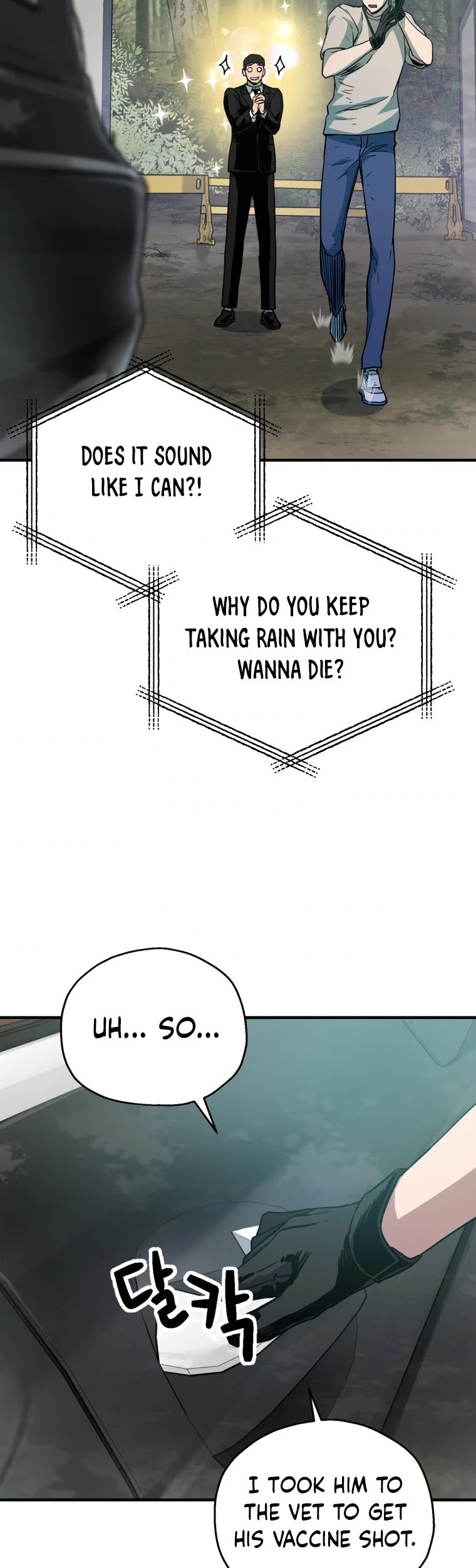 The Player that can’t Level Up Chapter 70 229 021