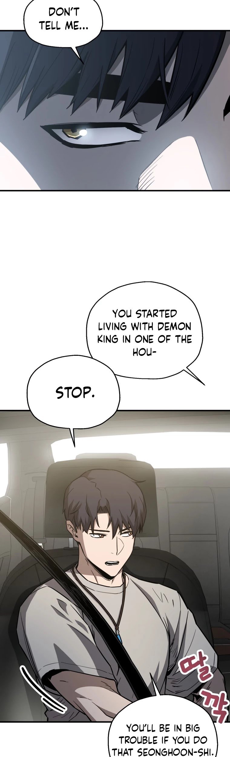 The Player that can’t Level Up Chapter 70 235 027