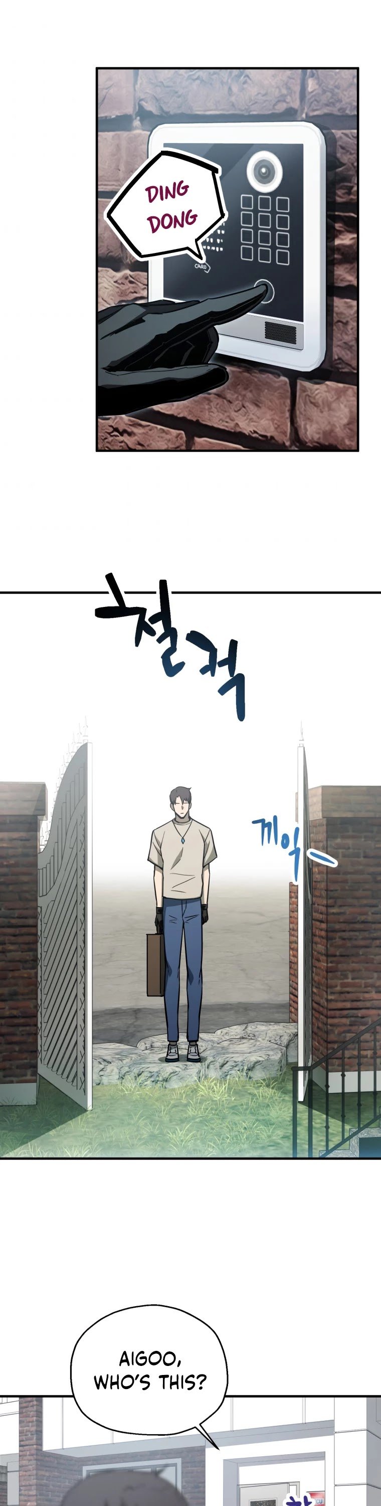 The Player that can’t Level Up Chapter 70 237 029