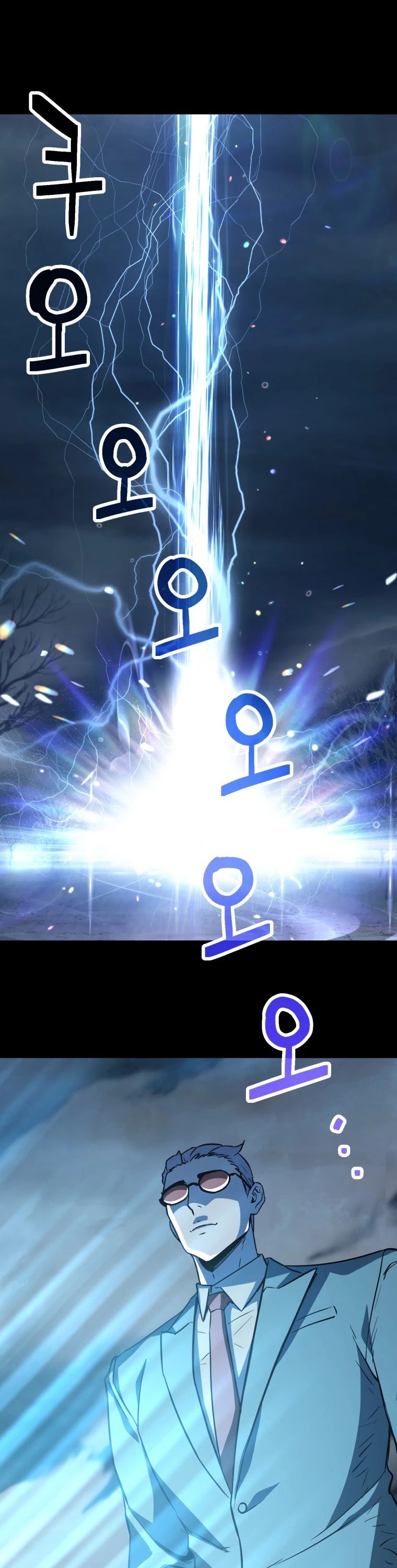 The Player that can’t Level Up Chapter 70 240 032