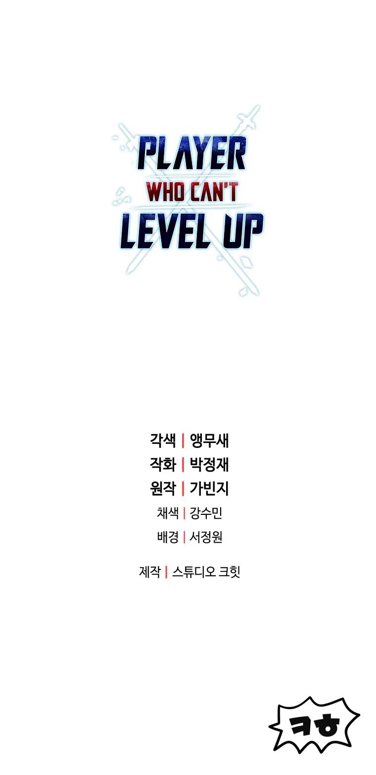 The Player that can’t Level Up Chapter 70 275 067