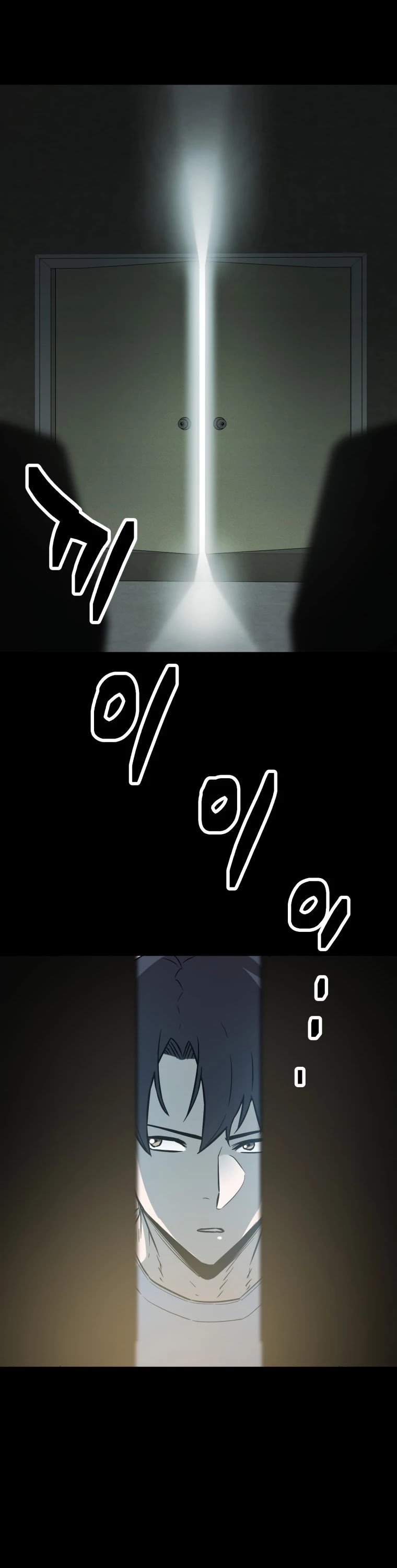 The Player that can’t Level Up Chapter 71 210 011