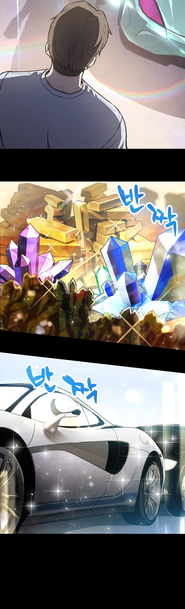 The Player that can’t Level Up Chapter 71 212 013
