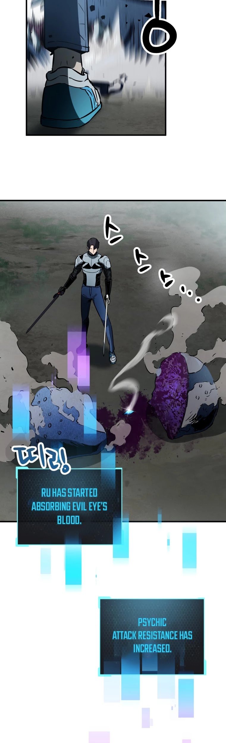 The Player that can’t Level Up Chapter 71 217 018
