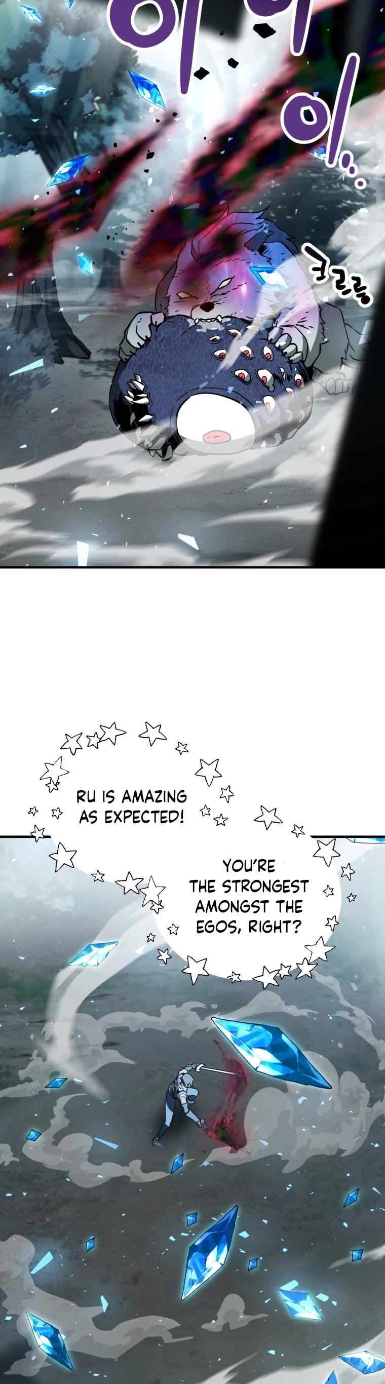 The Player that can’t Level Up Chapter 71 247 048
