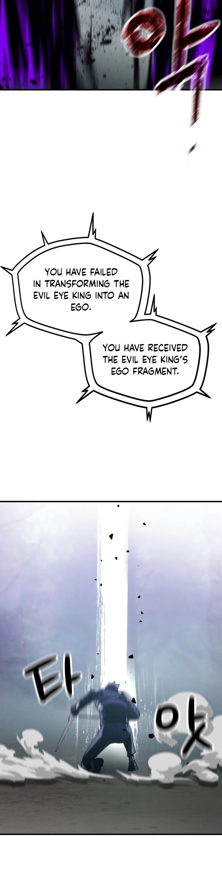 The Player that can’t Level Up Chapter 71 258 059