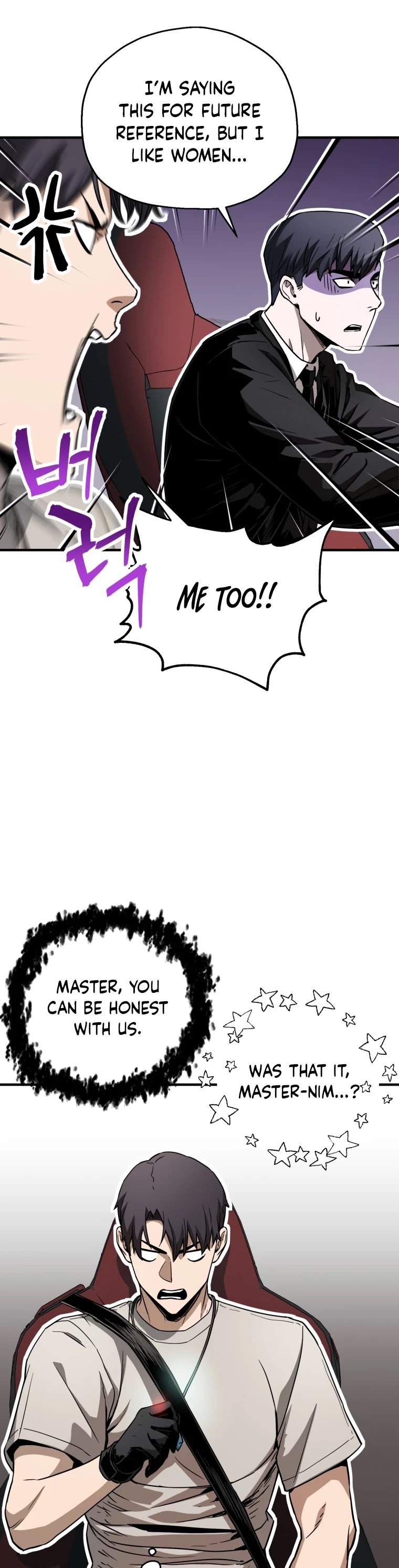 The Player that can’t Level Up Chapter 72 218 028