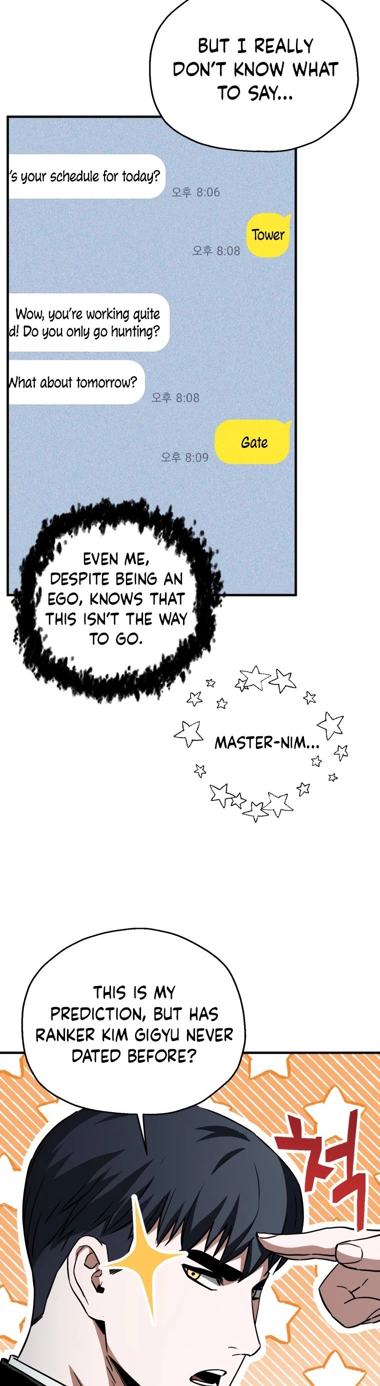 The Player that can’t Level Up Chapter 72 220 030