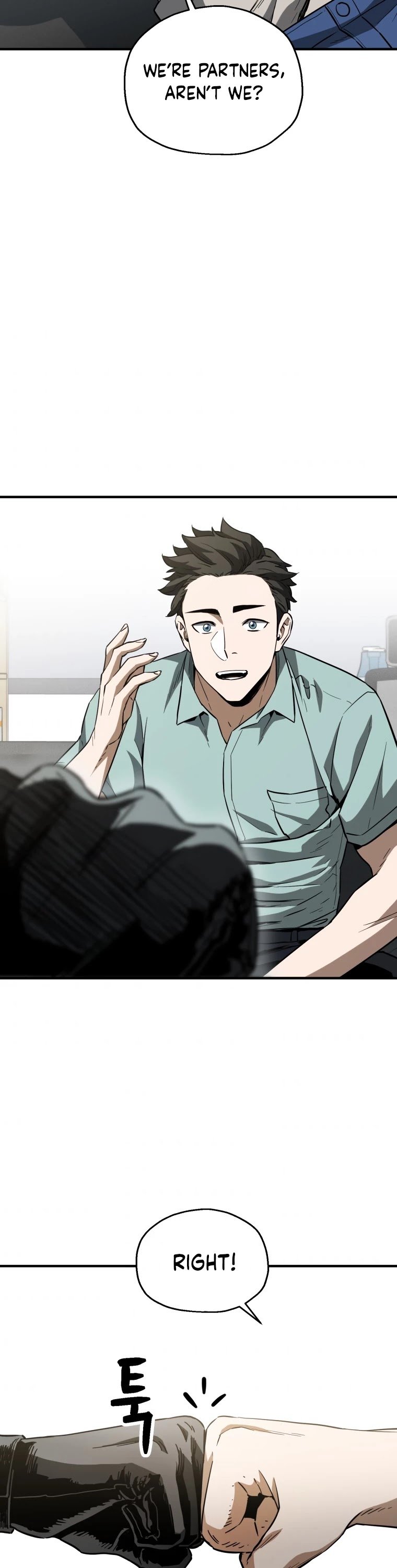 The Player that can’t Level Up Chapter 72 231 041