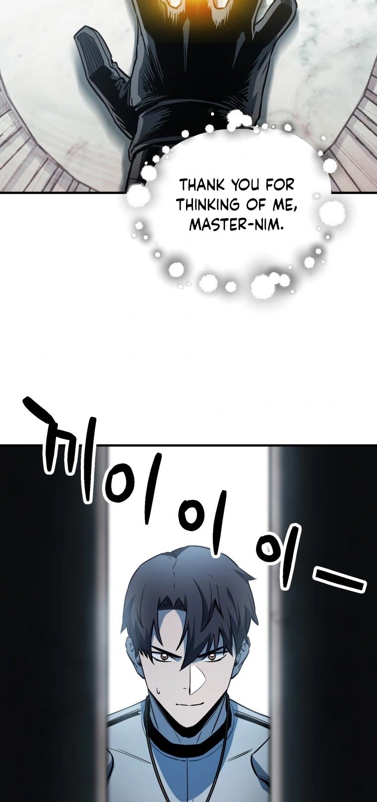 The Player that can’t Level Up Chapter 72 248 058