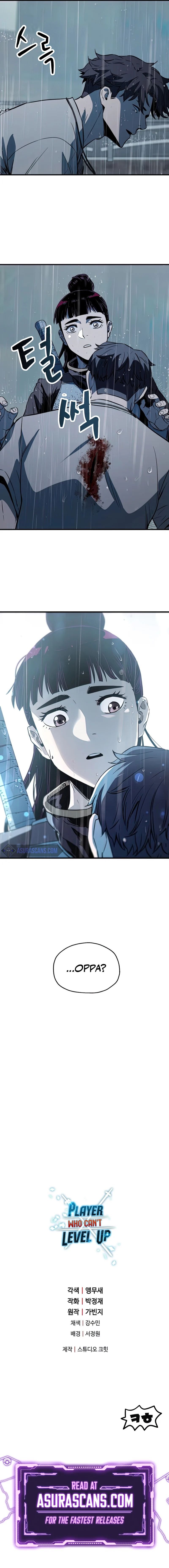 The Player that can’t Level Up Chapter 77 51 011