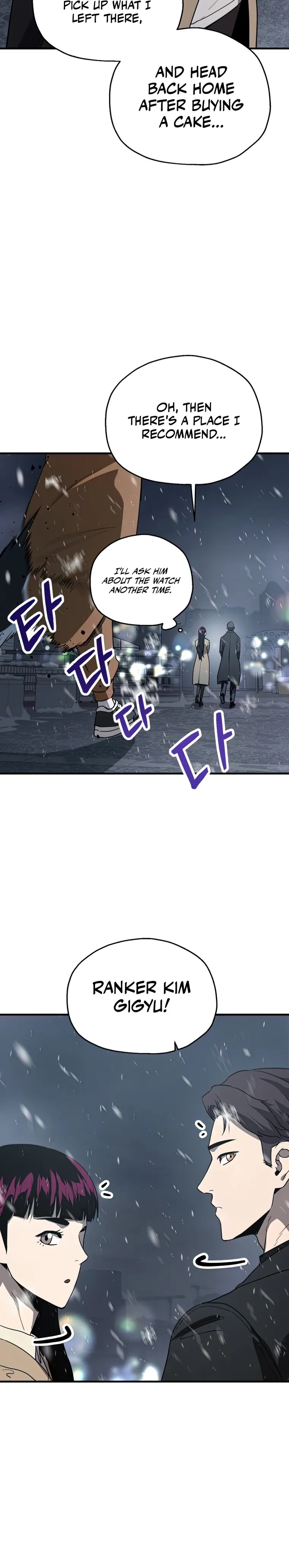 The Player that can’t Level Up Chapter 87 109 009