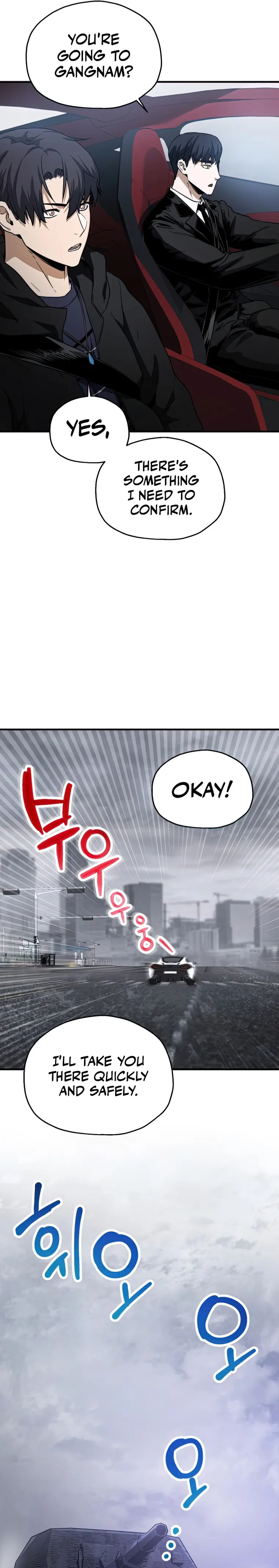 The Player that can’t Level Up Chapter 87 122 022
