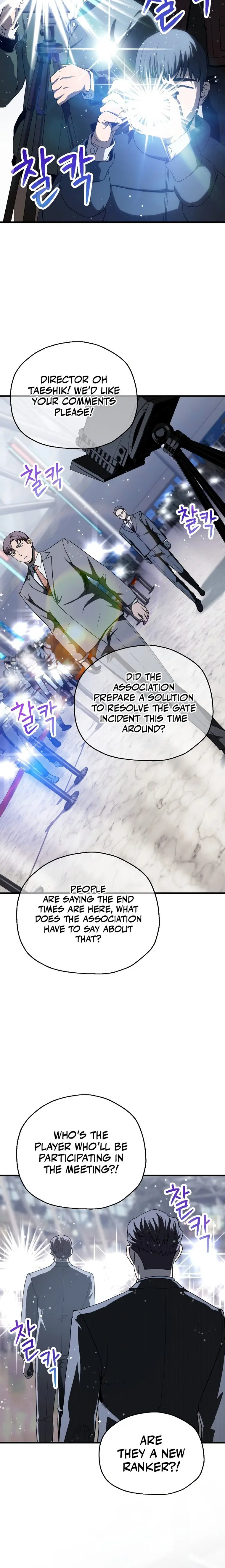 The Player that can’t Level Up Chapter 90 85 018