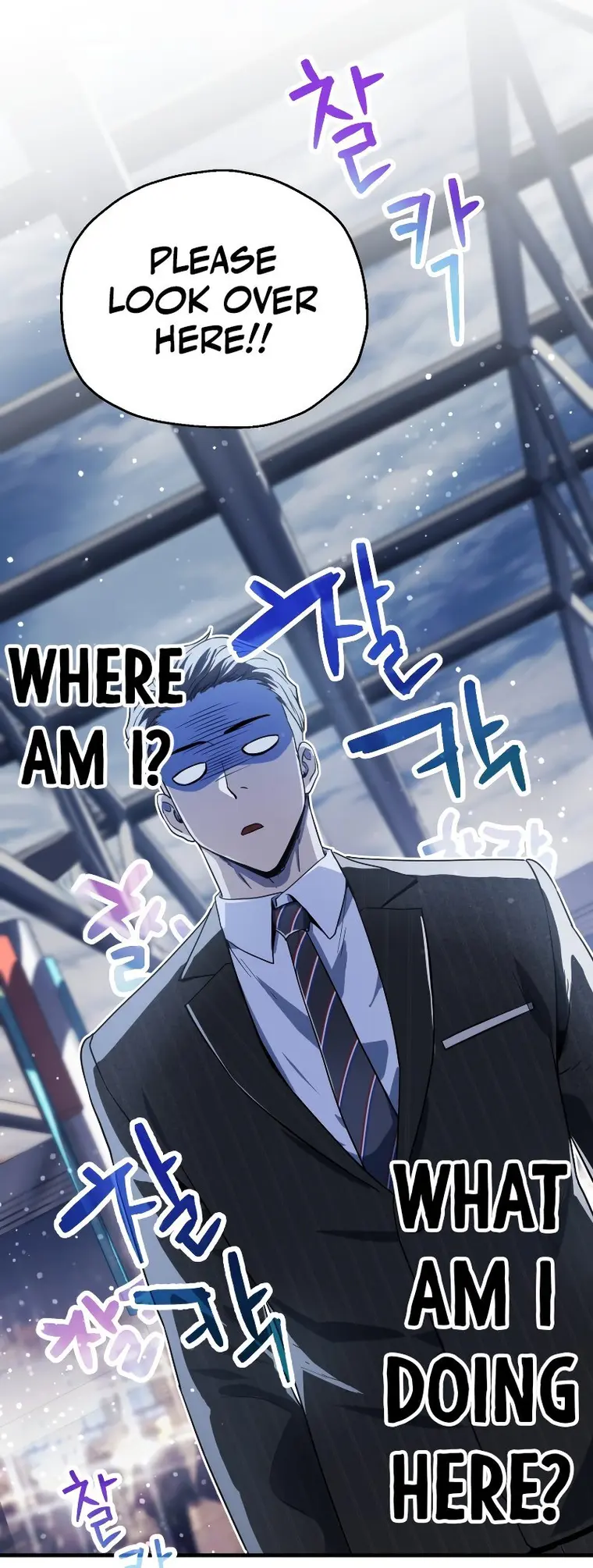 The Player that can’t Level Up Chapter 90 86 019