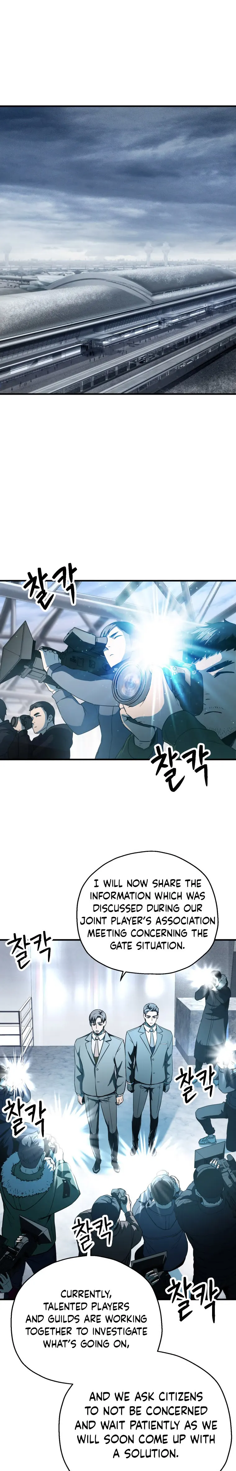 The Player that can’t Level Up Chapter 91 80 001