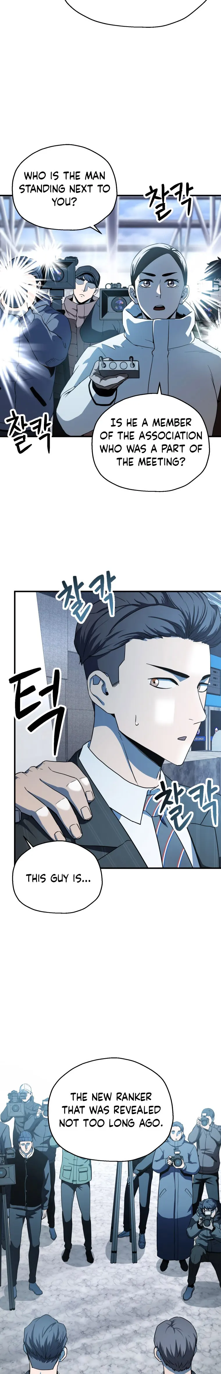 The Player that can’t Level Up Chapter 91 81 002