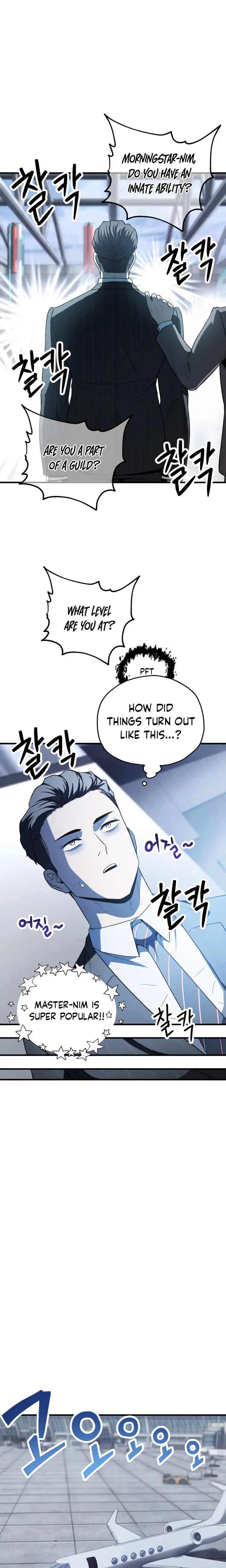 The Player that can’t Level Up Chapter 91 83 004