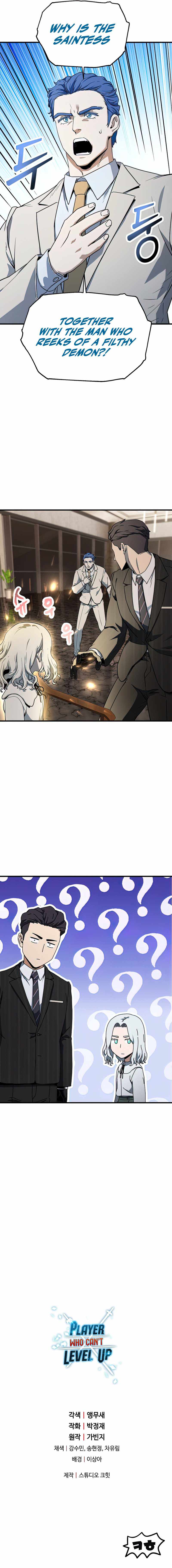 The Player that can’t Level Up Chapter 92 46 009