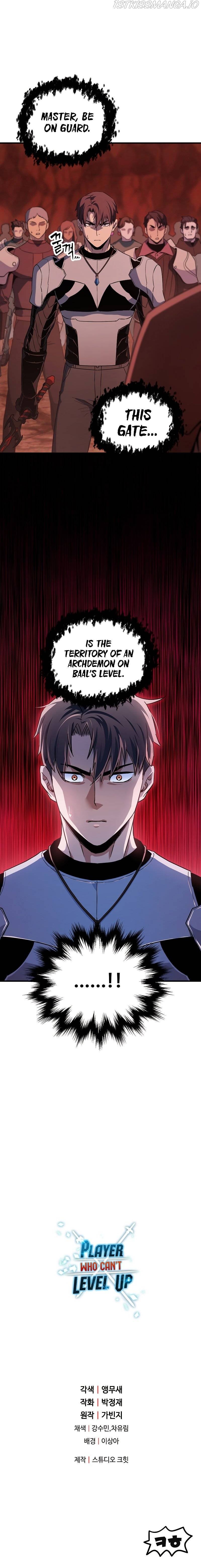 The Player that can’t Level Up Chapter 98 62 013