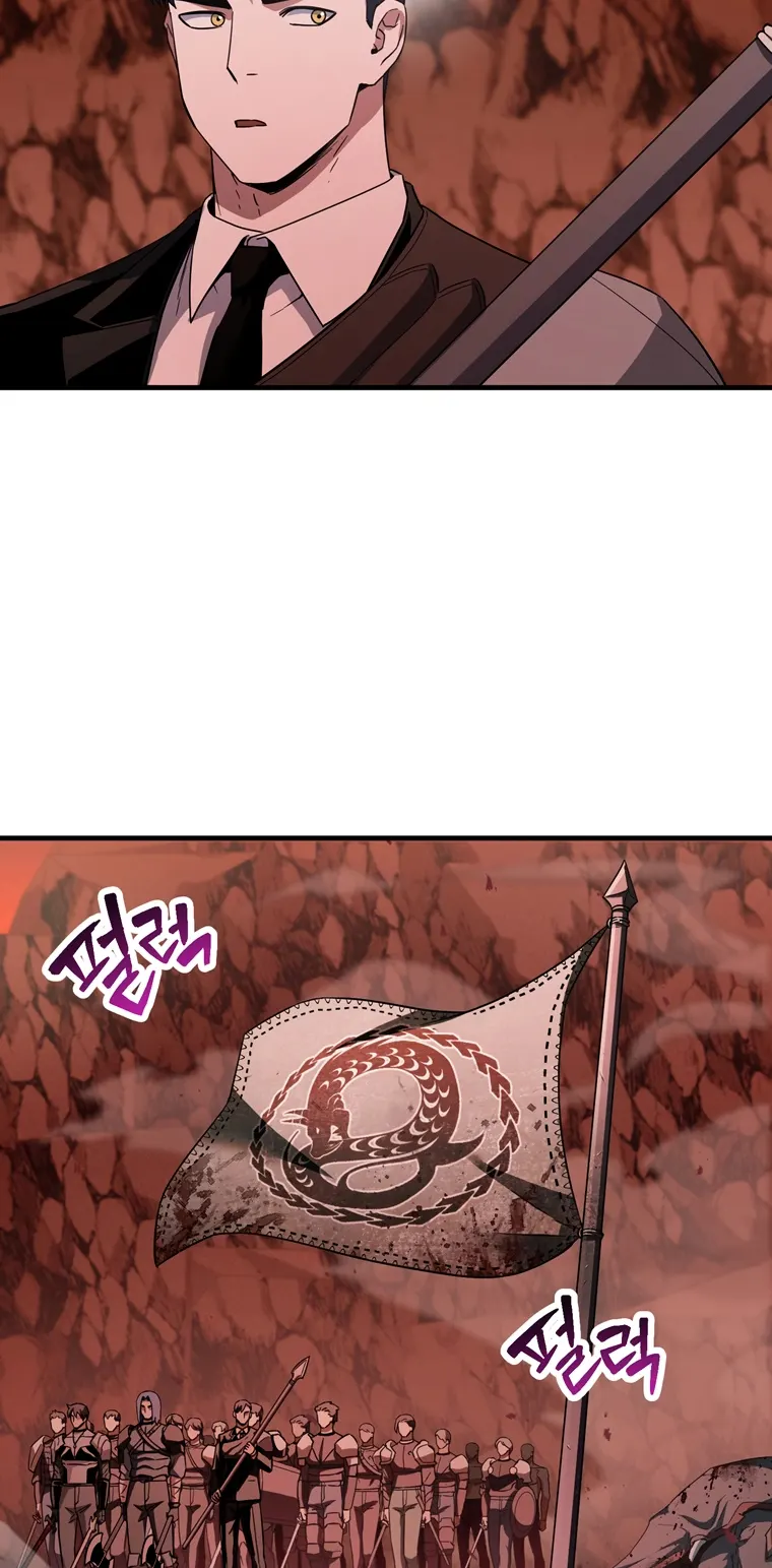 The Player that can’t Level Up Chapter 99 261 011