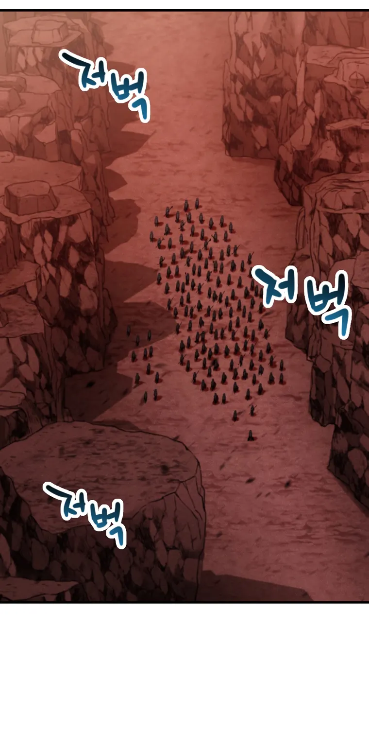 The Player that can’t Level Up Chapter 99 266 016