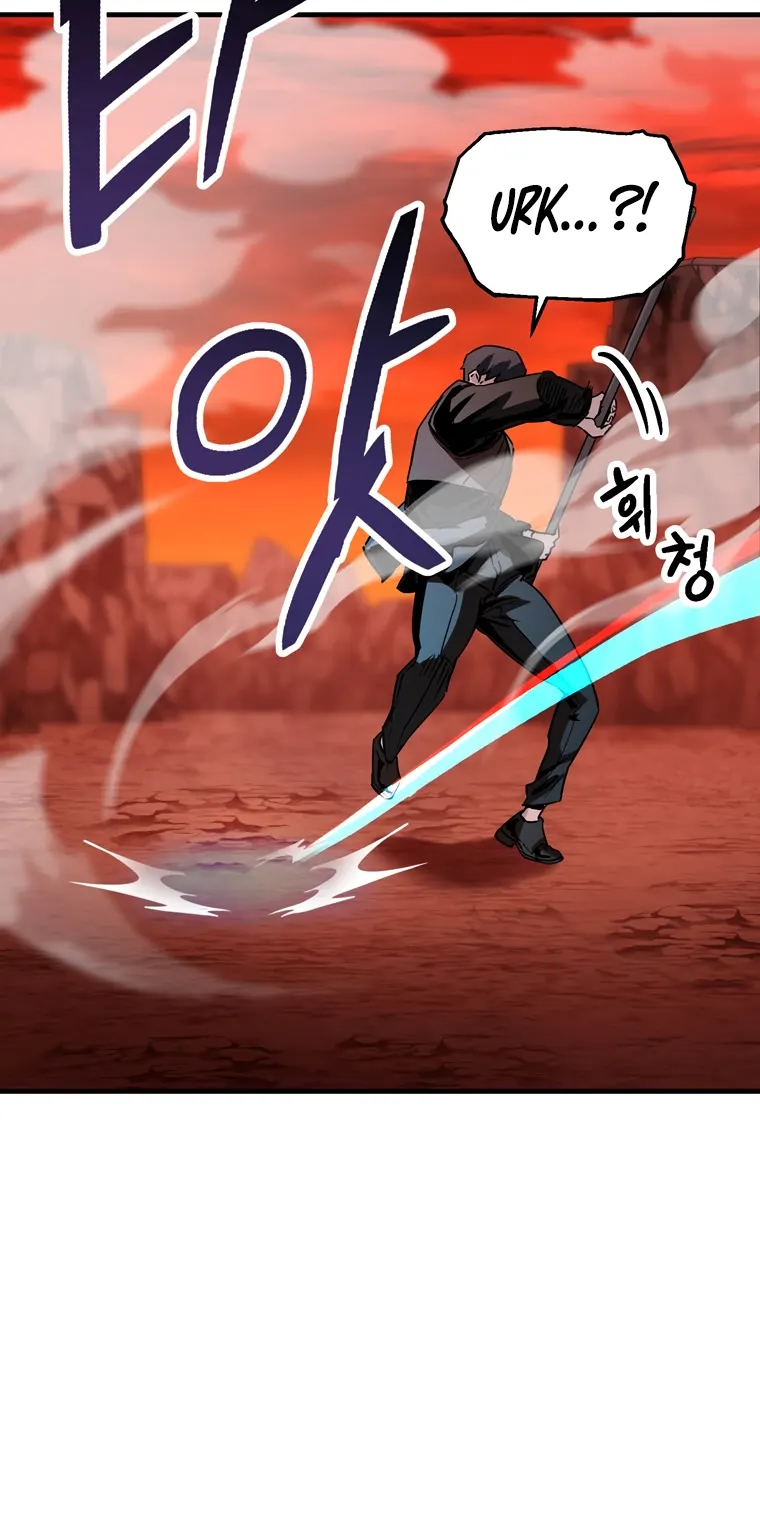 The Player that can’t Level Up Chapter 99 297 047