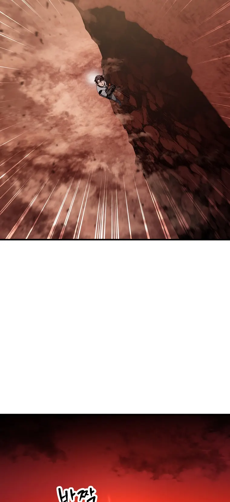 The Player that can’t Level Up Chapter 99 313 063