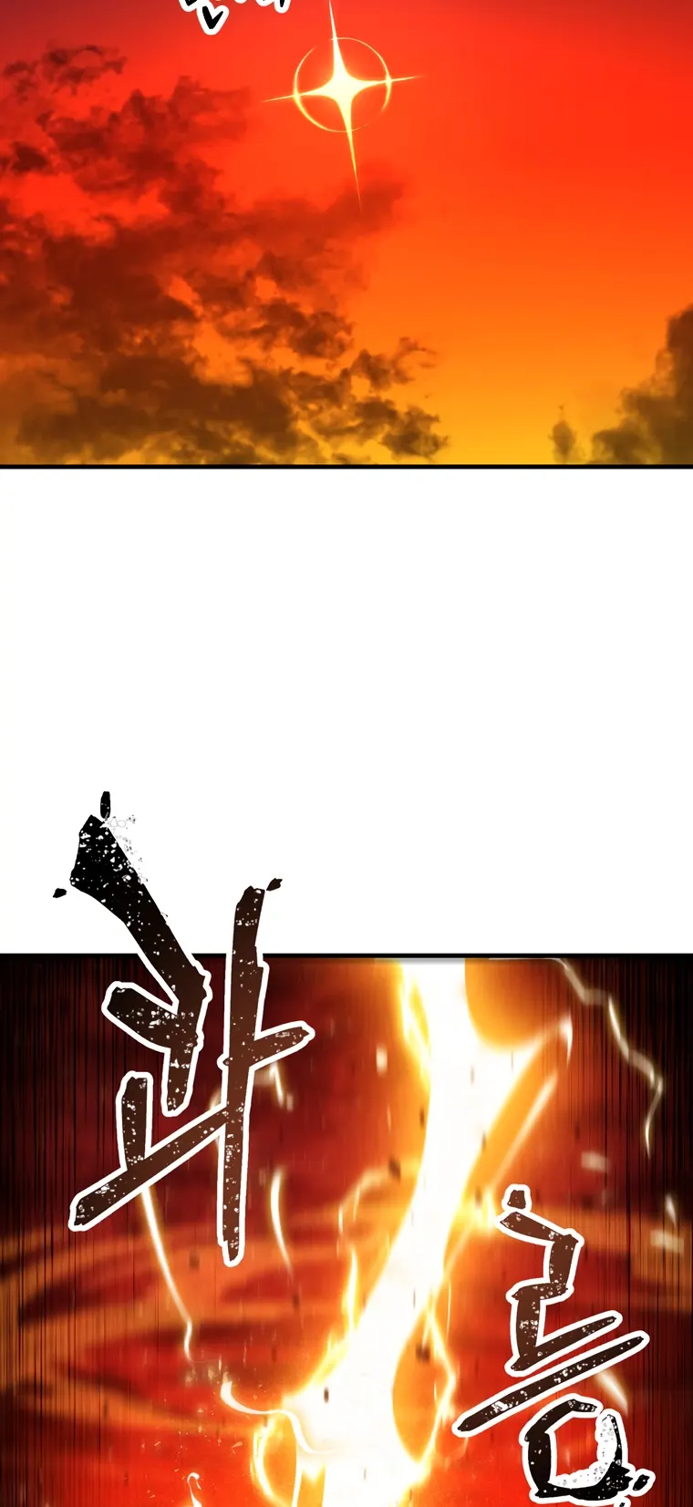 The Player that can’t Level Up Chapter 99 314 064