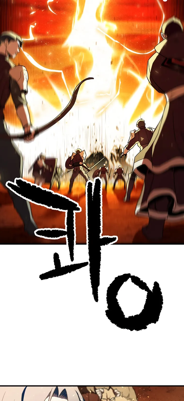 The Player that can’t Level Up Chapter 99 315 065