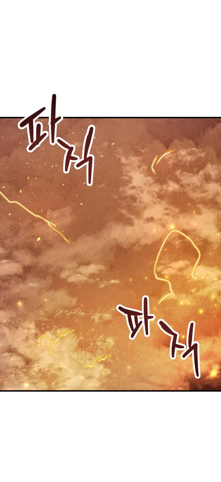 The Player that can’t Level Up Chapter 99 317 067