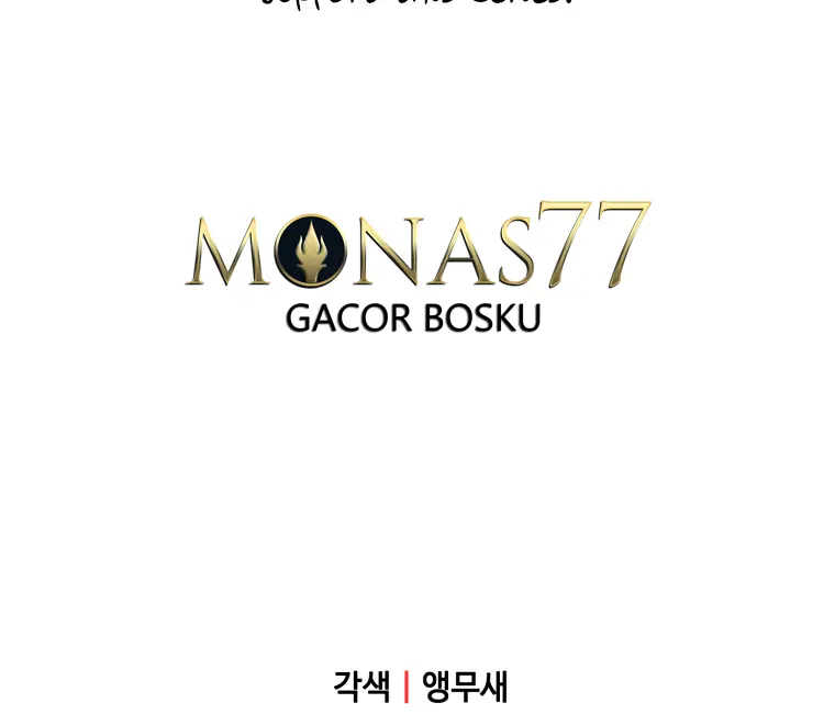 The Player that can’t Level Up Chapter 99 330 080