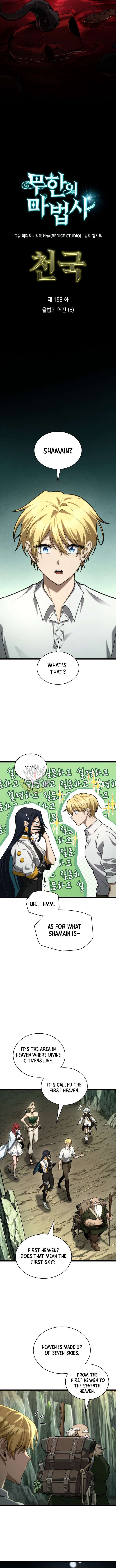 ch 158 2