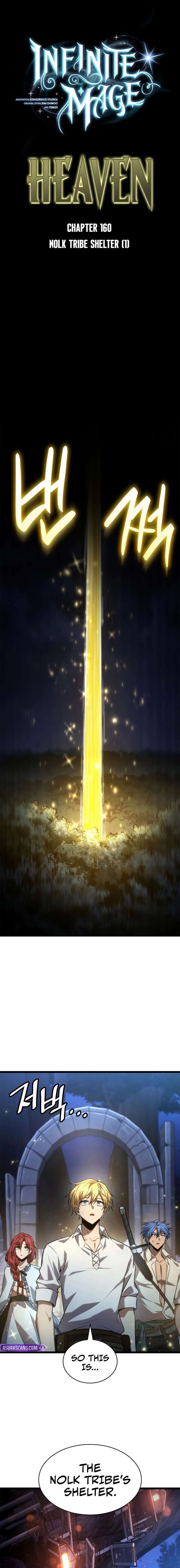 ch 160 16