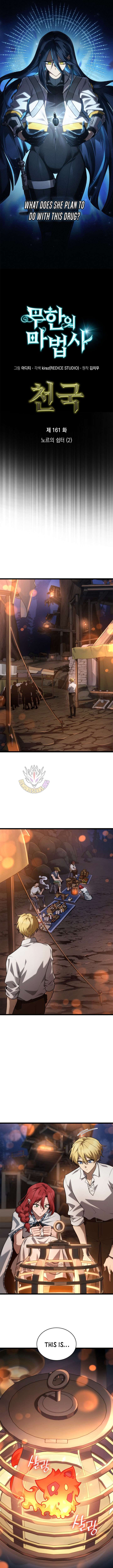 ch 161 3
