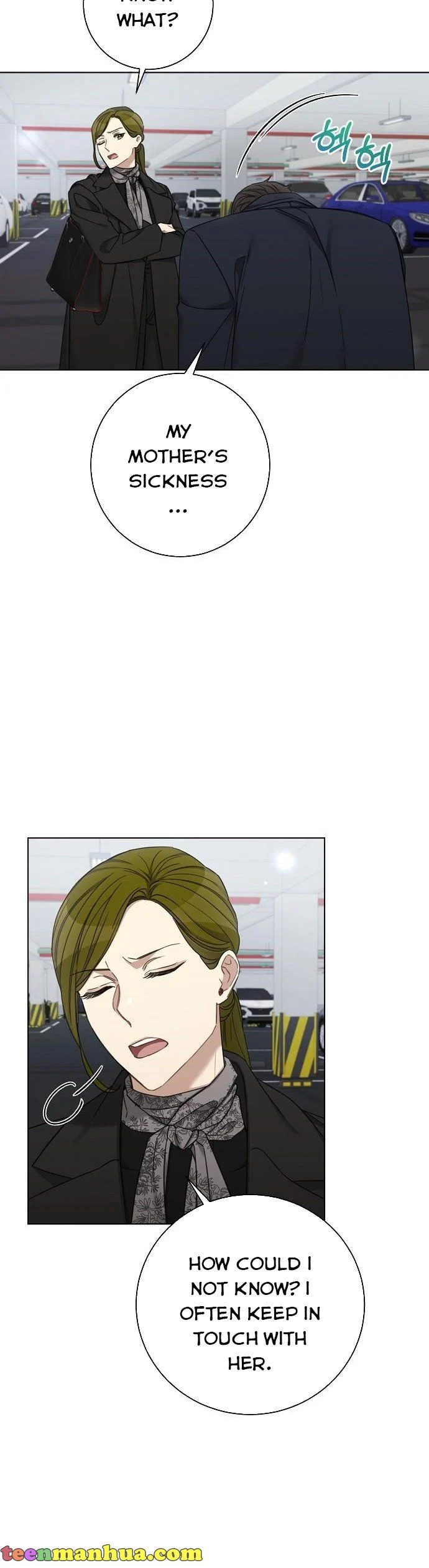 Output2 004 teanmanhua