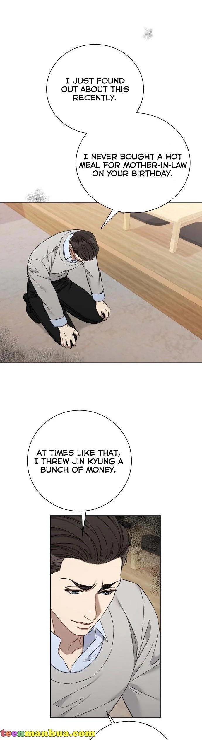 Output1 002 teanmanhua